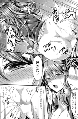 Page 103 of COMIC Penguin Celeb 2015-03