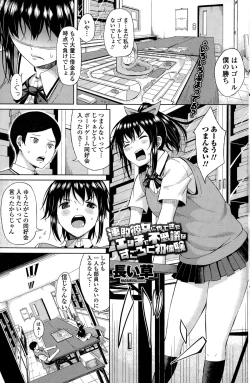 Page 131 of COMIC Penguin Celeb 2015-03