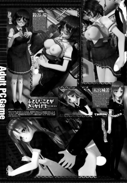 Page 231 of COMIC Penguin Celeb 2015-03