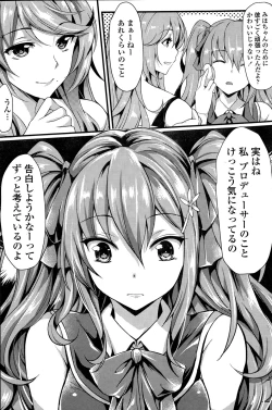 Page 87 of COMIC Penguin Celeb 2015-03