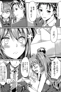 Page 94 of COMIC Penguin Celeb 2015-03