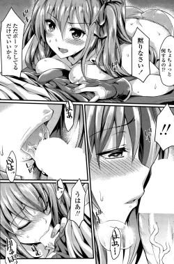 Page 97 of COMIC Penguin Celeb 2015-03