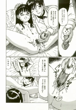 Page 100 of Erolin Panchu