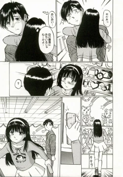 Page 109 of Erolin Panchu