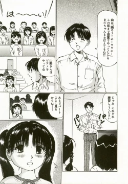 Page 115 of Erolin Panchu