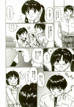 Page 118 of Erolin Panchu