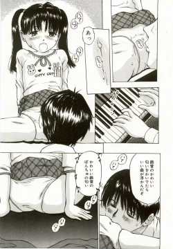 Page 123 of Erolin Panchu