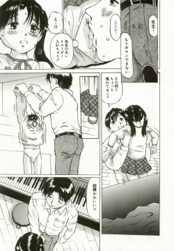 Page 125 of Erolin Panchu