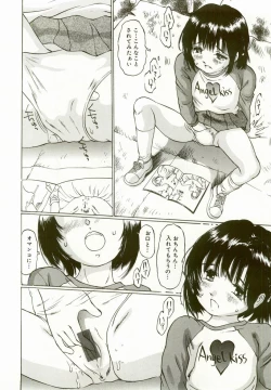 Page 12 of Erolin Panchu