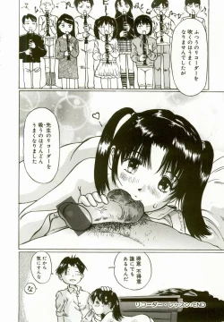 Page 132 of Erolin Panchu