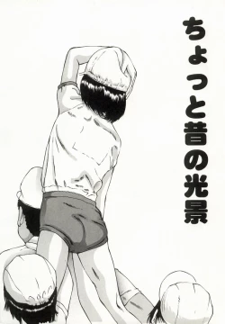 Page 133 of Erolin Panchu