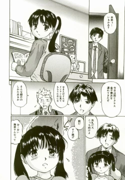 Page 28 of Erolin Panchu