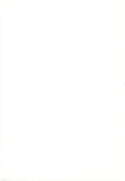 Page 2 of Erolin Panchu