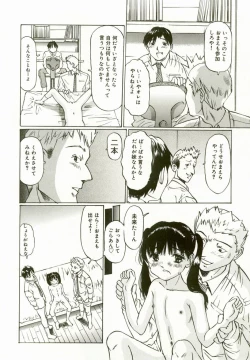 Page 36 of Erolin Panchu