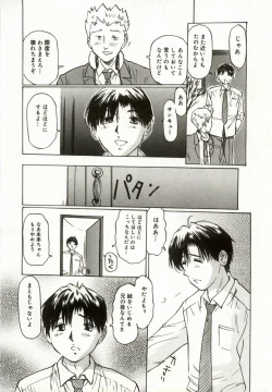 Page 43 of Erolin Panchu