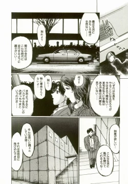 Page 46 of Erolin Panchu