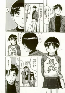 Page 48 of Erolin Panchu