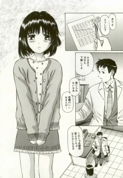 Page 6 of Erolin Panchu