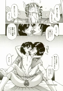 Page 92 of Erolin Panchu