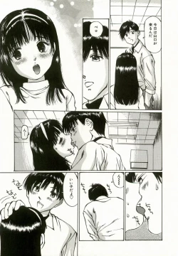 Page 95 of Erolin Panchu