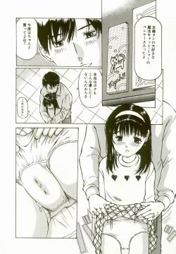 Page 96 of Erolin Panchu