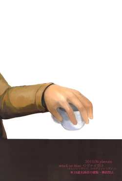 Page 2 of Baka Ie, Ore wa Motomoto Kekkou Tamaru… | Don’t be stupid, I’ve had it built up for a while…