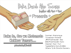 Page 33 of Baka Ie, Ore wa Motomoto Kekkou Tamaru… | Don’t be stupid, I’ve had it built up for a while…