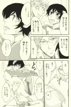 Page 10 of Kawaii Joshitsuki-san