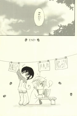 Page 32 of Kawaii Joshitsuki-san