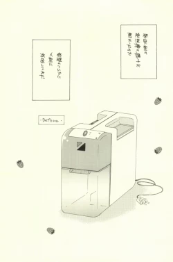 Page 4 of Kawaii Joshitsuki-san