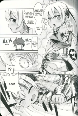 Page 16 of Sekaiju no Anone 21