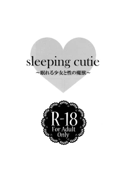 Page 2 of sleeping cutie