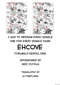 Page 26 of Konzen Koushou