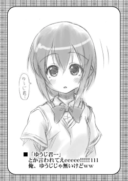 Page 28 of Kahanshin Blade