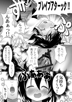 Page 8 of Kahanshin Blade