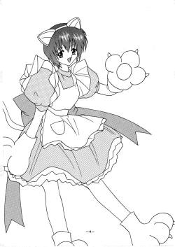 Page 4 of Dengeki C's Bakachin