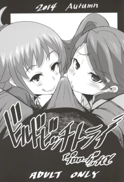 Page 1 of Build Bitch Try