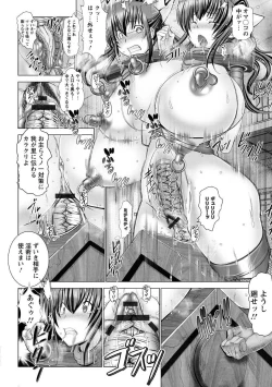 Page 176 of Manyuu Danyuu