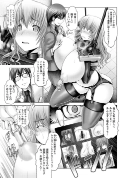 Page 35 of Manyuu Danyuu