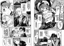 Page 15 of 千金求愛記