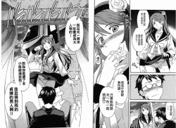 Page 16 of 千金求愛記