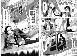 Page 17 of 千金求愛記