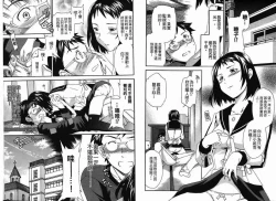 Page 31 of 千金求愛記