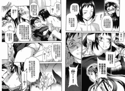 Page 34 of 千金求愛記