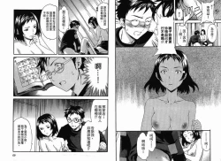 Page 36 of 千金求愛記