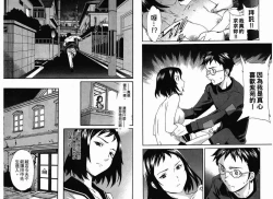 Page 37 of 千金求愛記