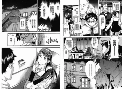 Page 38 of 千金求愛記