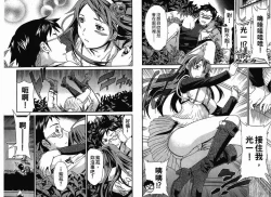 Page 39 of 千金求愛記