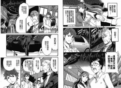 Page 55 of 千金求愛記