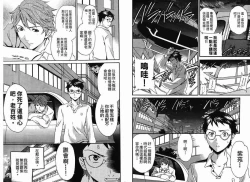 Page 57 of 千金求愛記